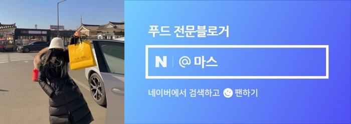 인생짬뽕신 이미지