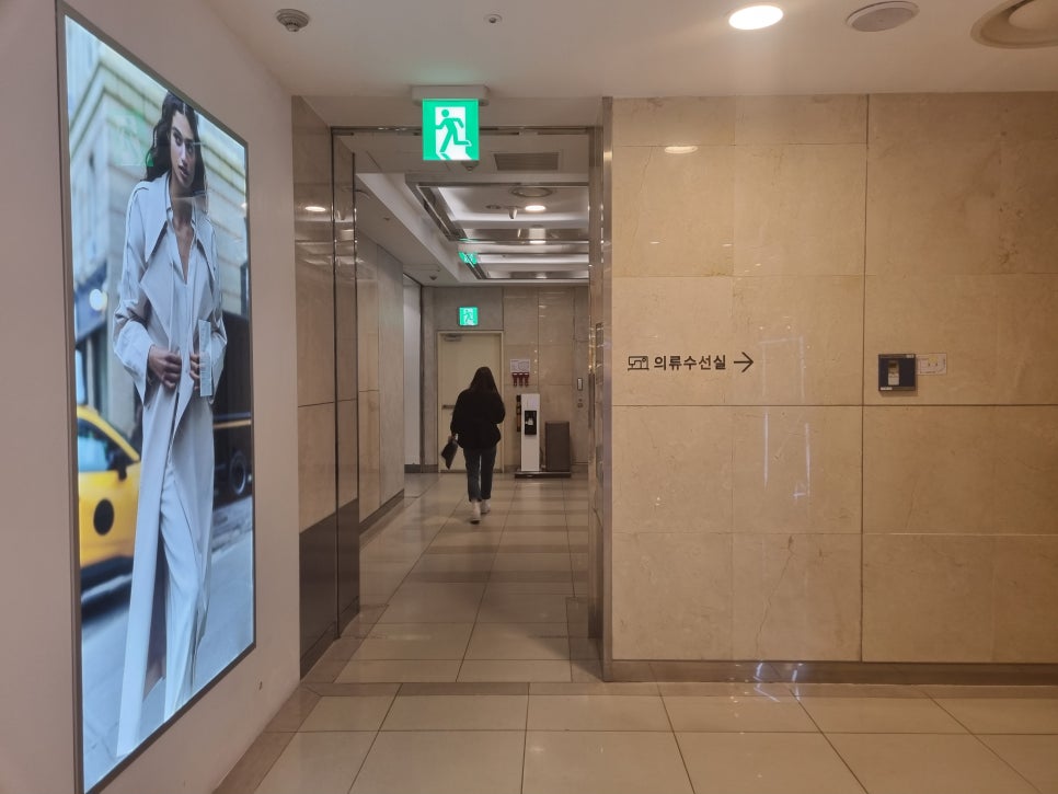 3층수선실 이미지