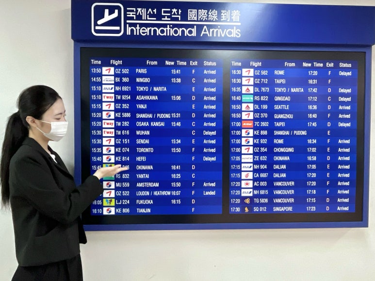 테마항공여행사 이미지