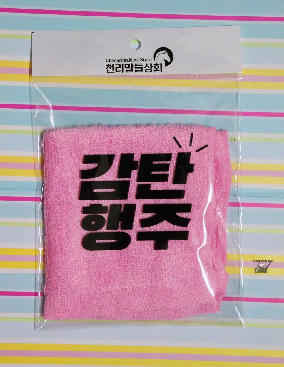 천리상회 이미지