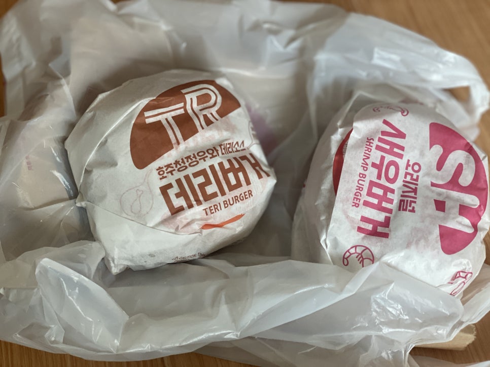 롯데리아부천범박점 이미지