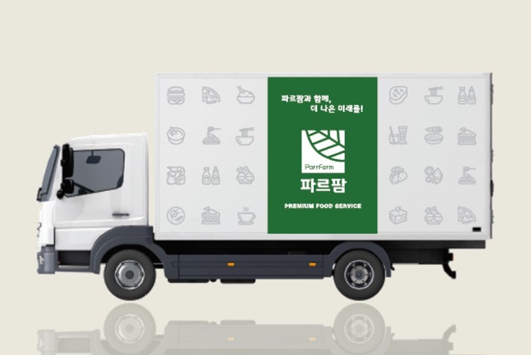 (주)파르팜 이미지