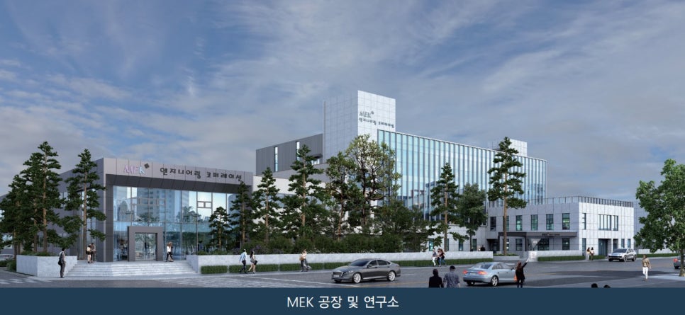 엠이케이 이미지