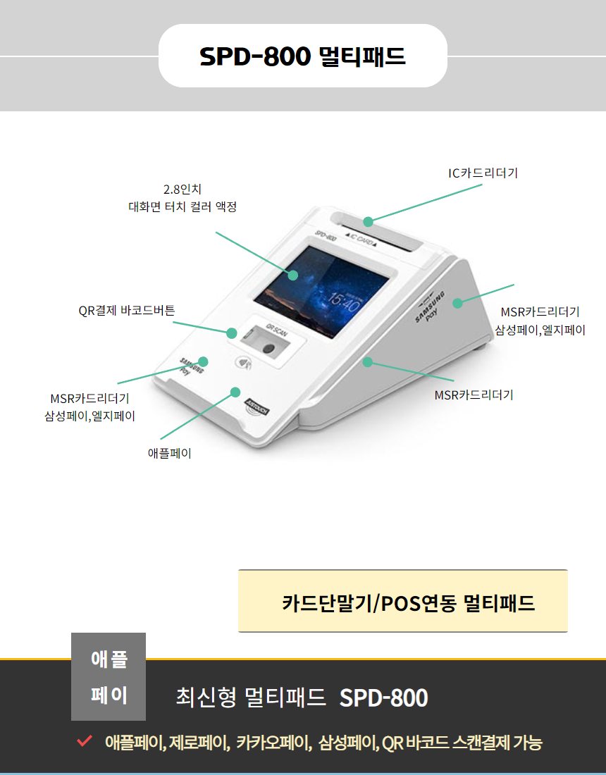 애플카드포스 이미지