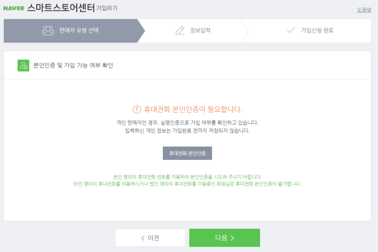 우리스토어 이미지
