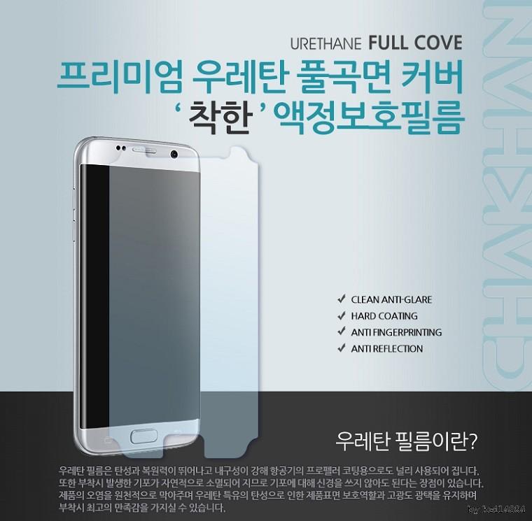 착한스마트샵 이미지