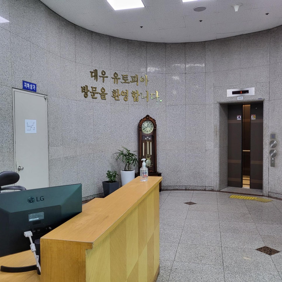쿨전자 이미지