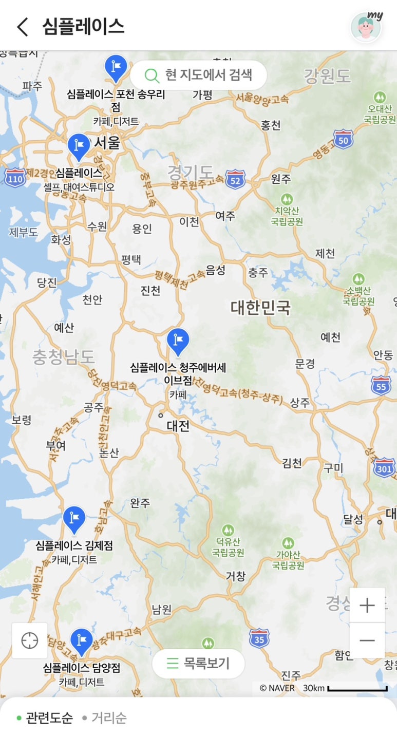 심플레이스포천송우리점 이미지