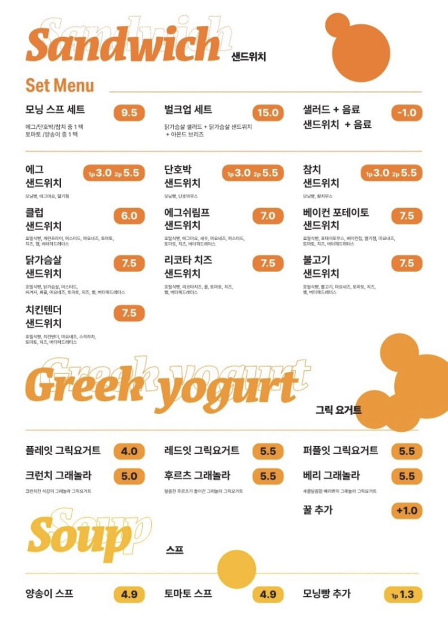 굿샐러드 이미지