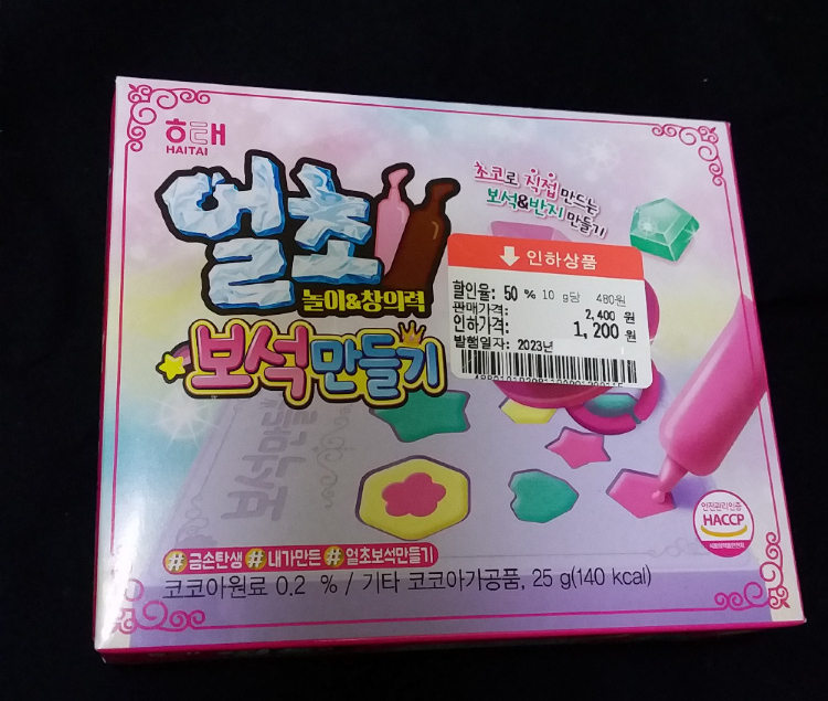 (주)예그린제과 이미지