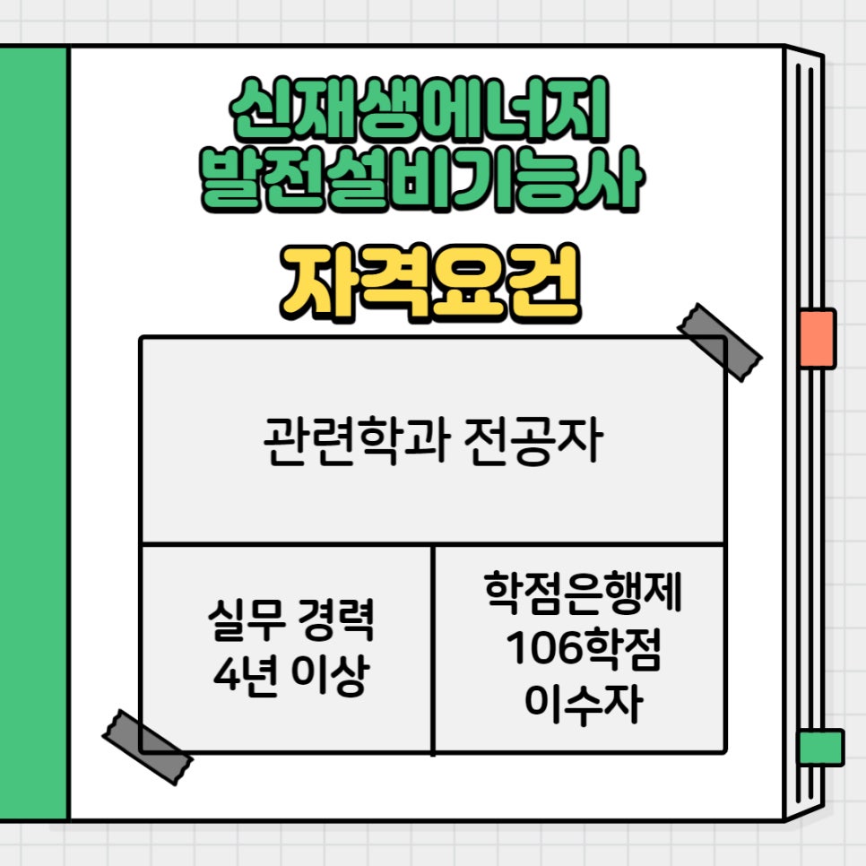 맑은설비 이미지