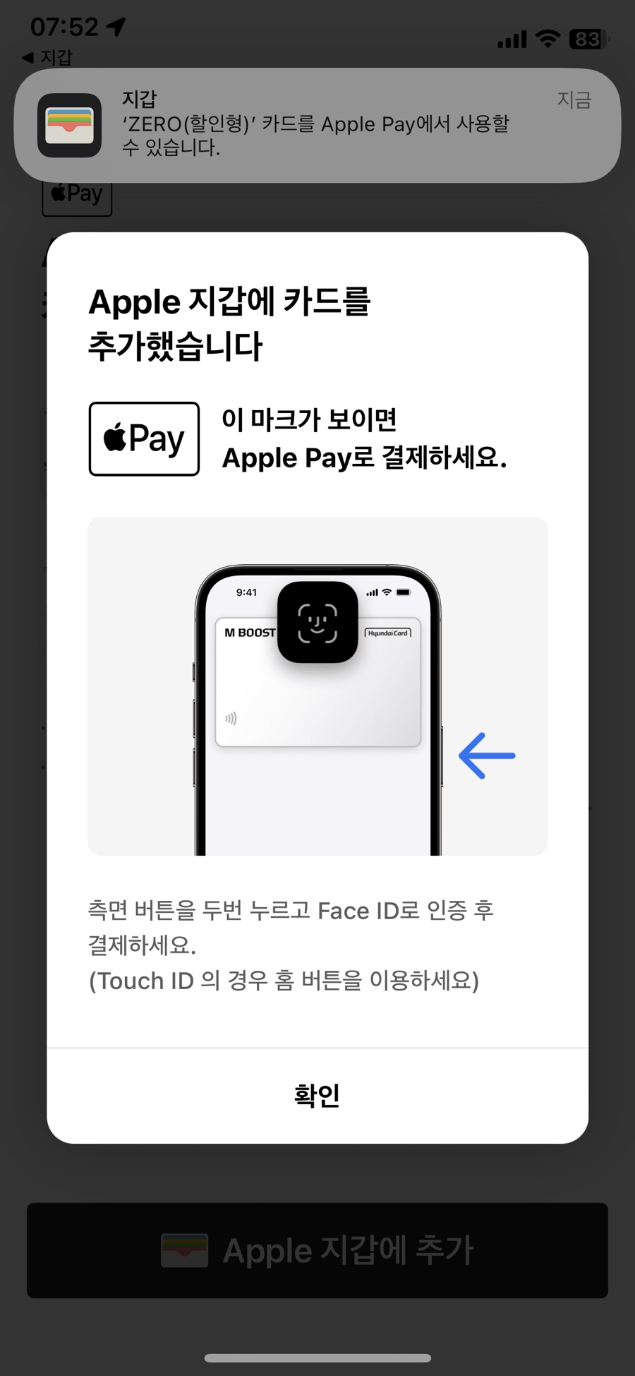2분의1애플 이미지