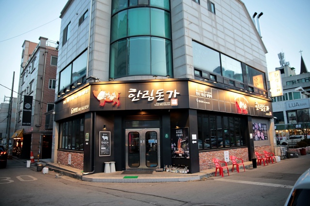 한림천안 이미지