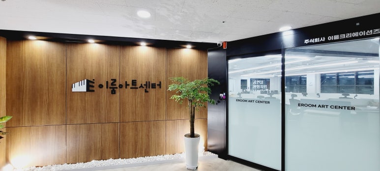 아름드리음악학원 이미지