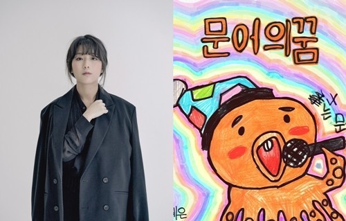 문어의꿈 이미지