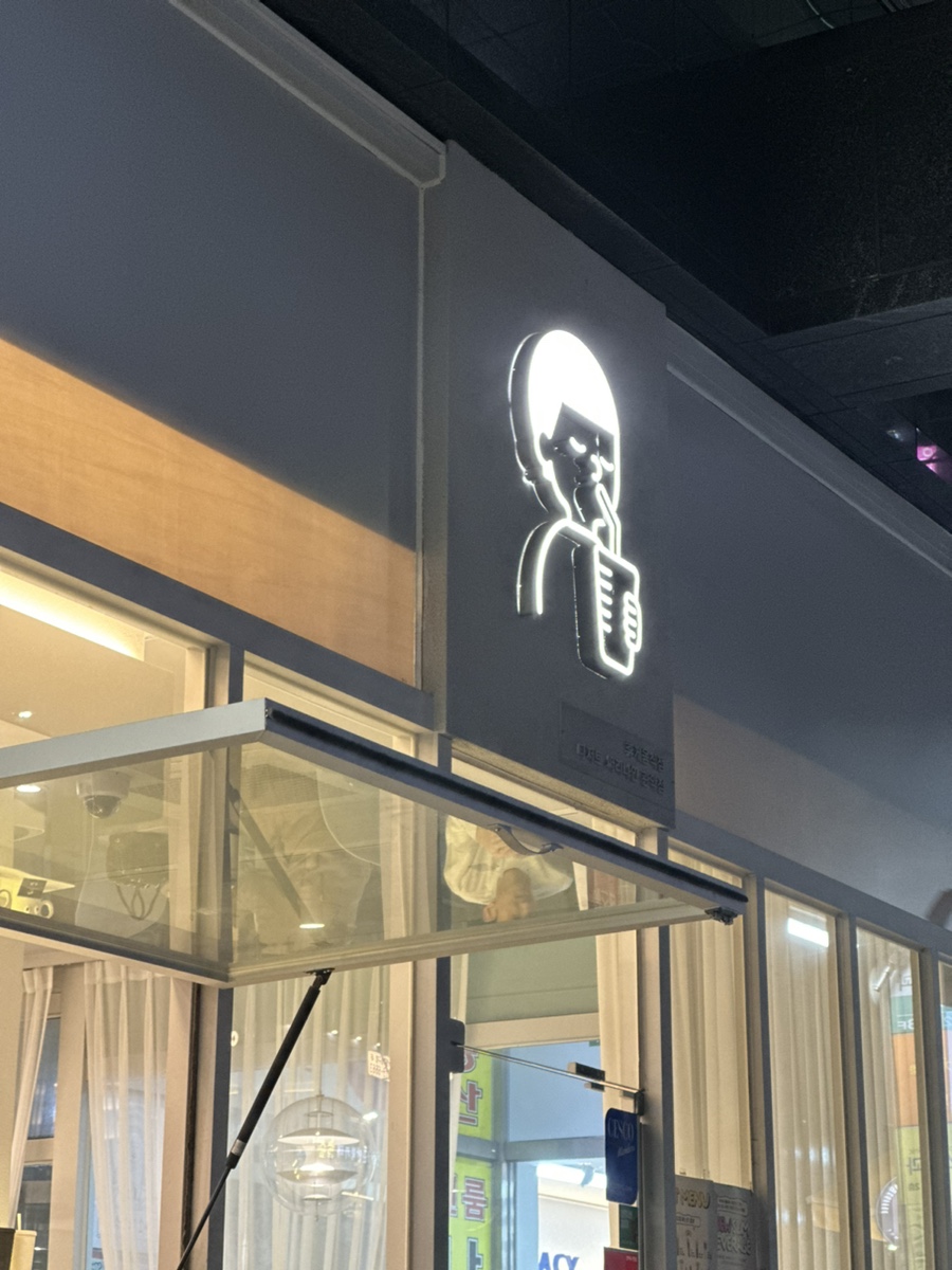 디저트39서울대 이미지