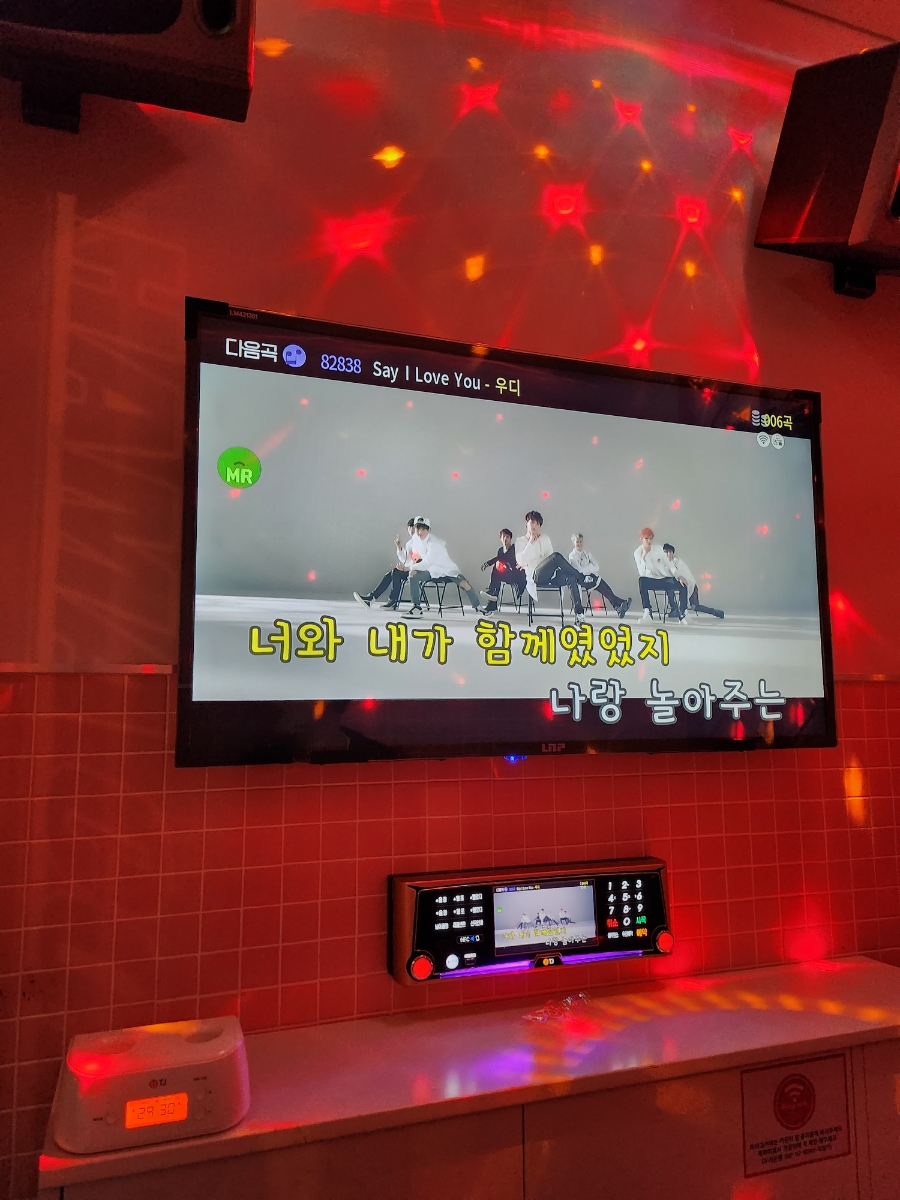 조아노래연습장 이미지