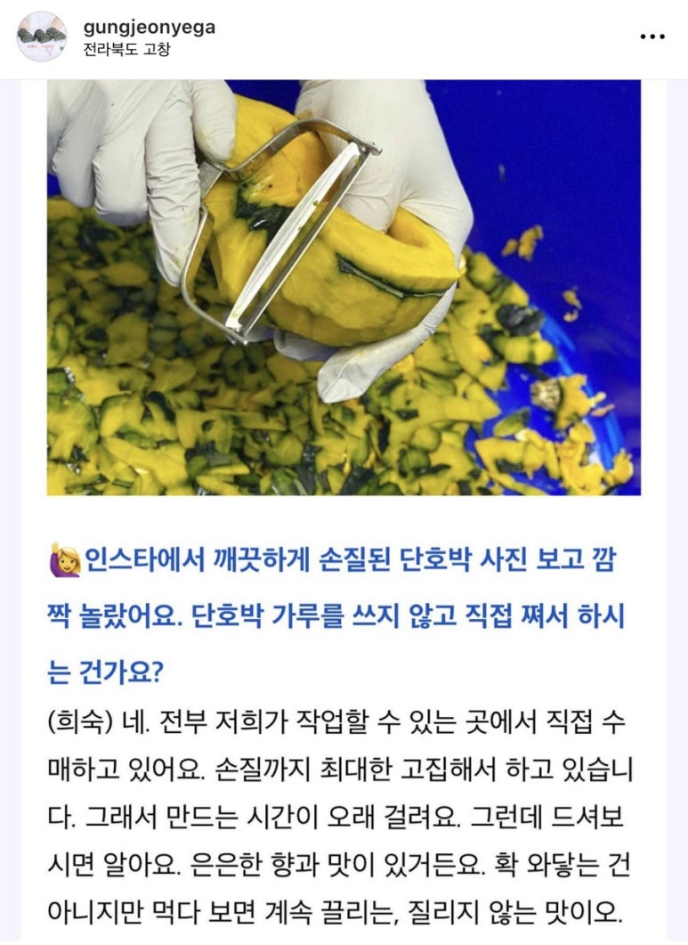 궁전예가 이미지