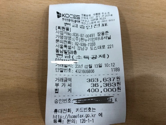 한누리광고 이미지