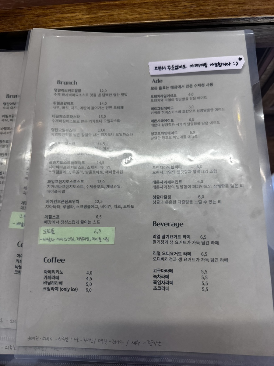 카페우드진 이미지
