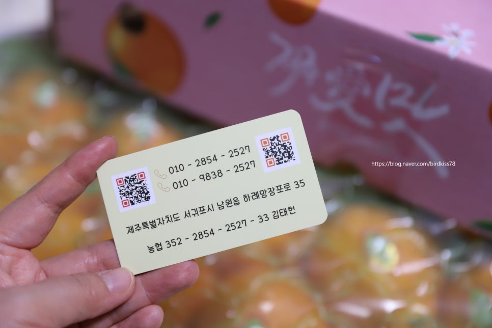 하례농산 이미지