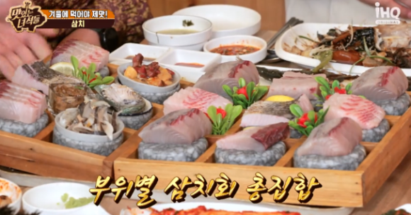 싱싱회예찬 이미지