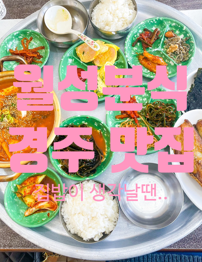 월성위생(주) 이미지