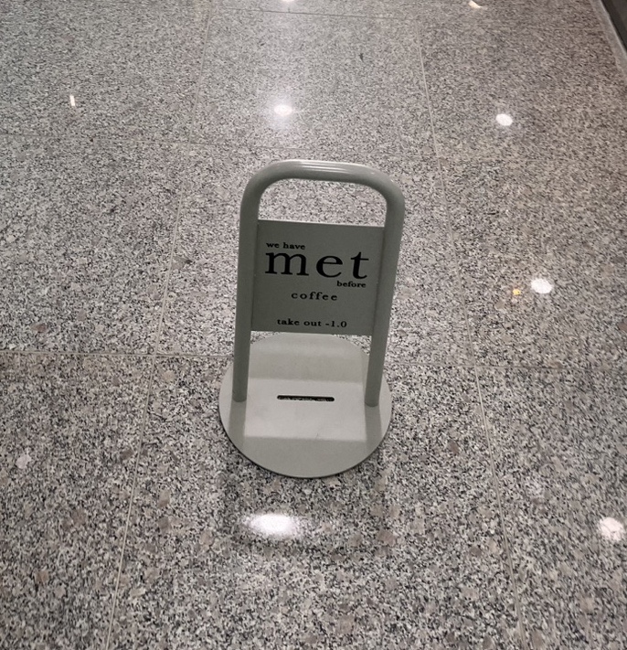 멧커피 이미지