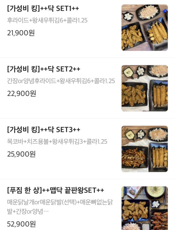 얼큰이맵닥 이미지