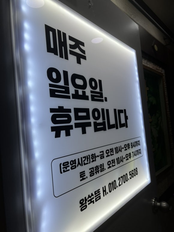 왕쑥뜸테라피 이미지