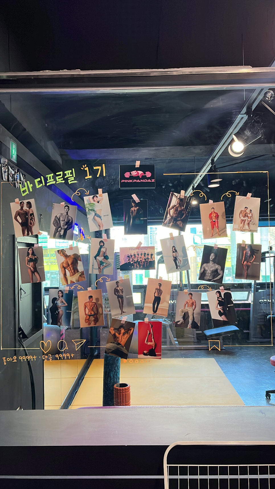 핑크팬더즈 이미지