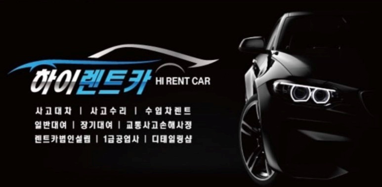 기아광주렌트 이미지