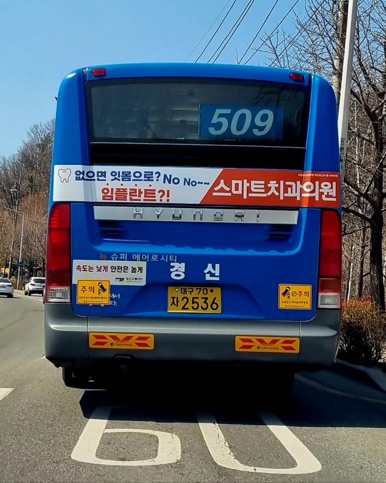 현대문구슈퍼 이미지