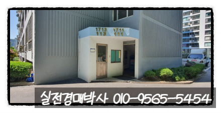 원평샷시 이미지