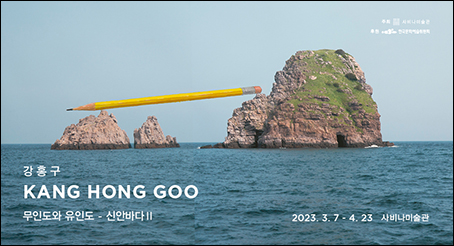 신안바다 이미지