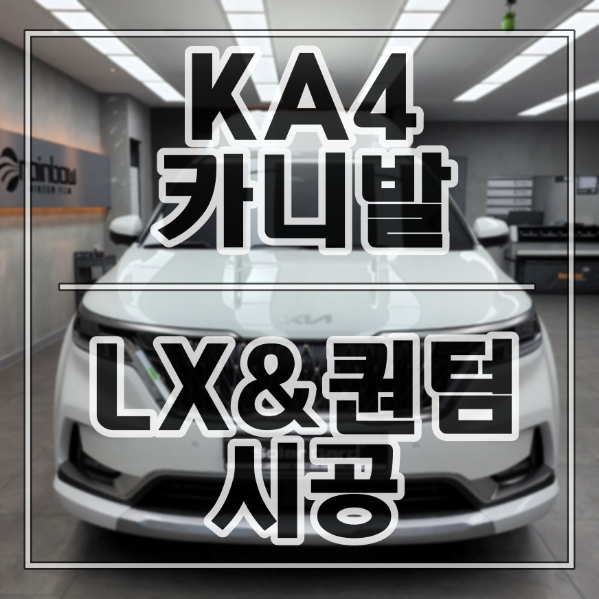 대구에코솔라 이미지