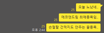 한농에프앤씨 이미지