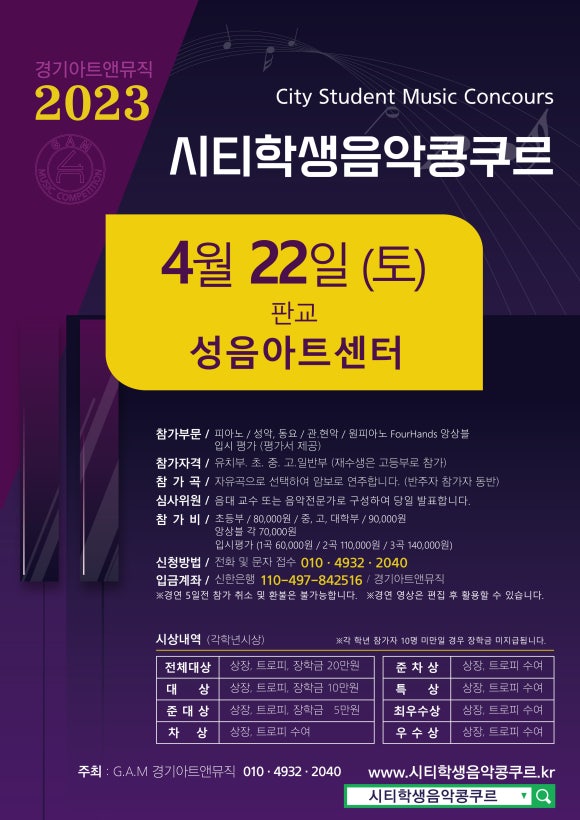 윤뮤직스튜디오 이미지
