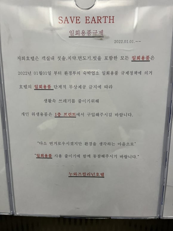 누와즈컬리넌호텔 이미지