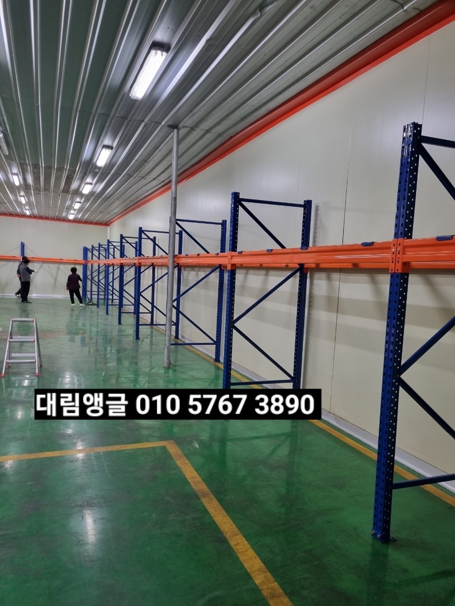 영양농협가공사업소 이미지