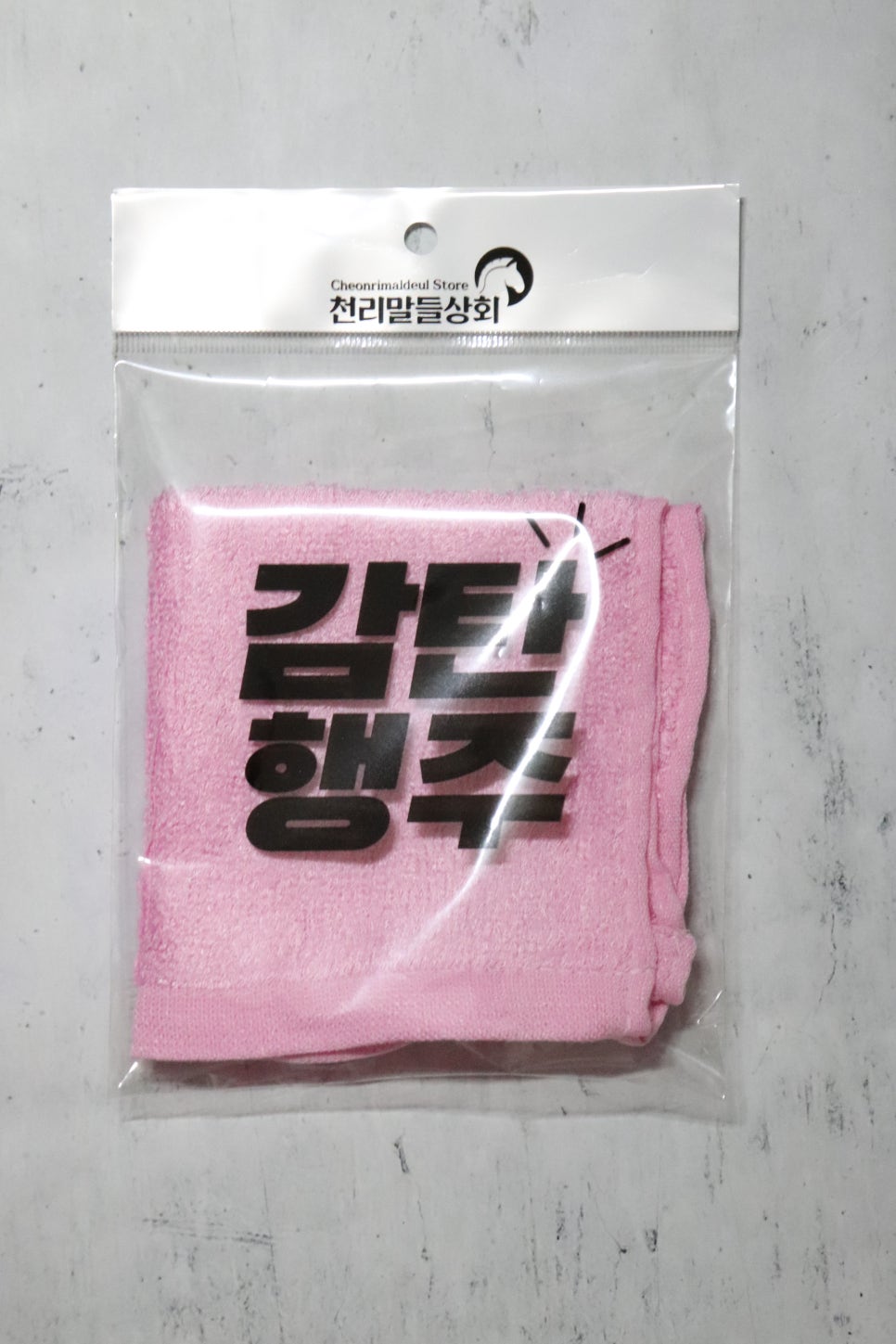 천리상회 이미지