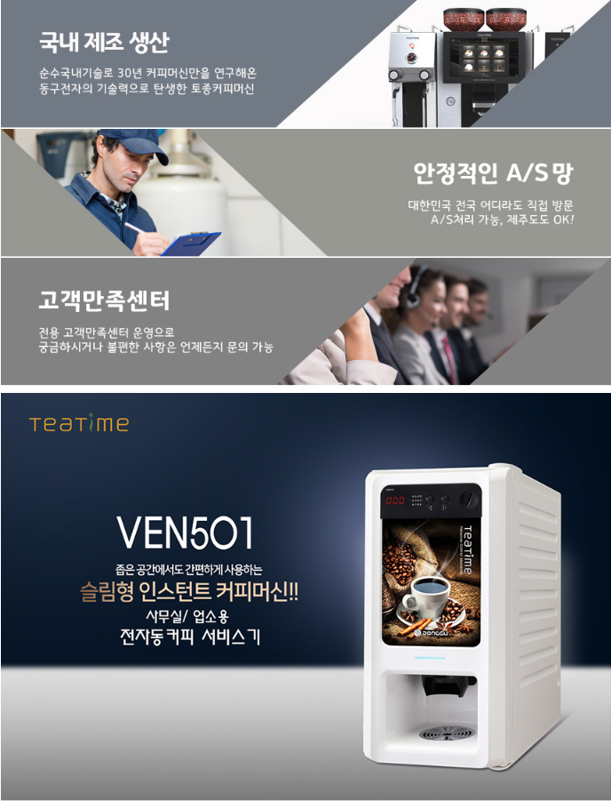 예산종합전자 이미지