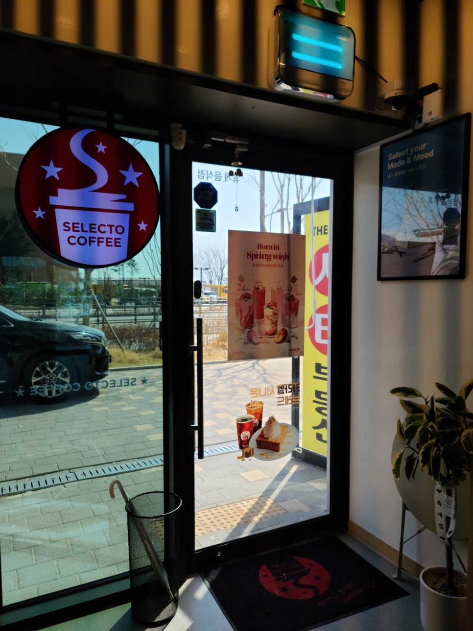 셀렉토커피평택지제역센트럴시티점 이미지