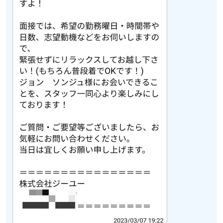 지유어패럴 이미지