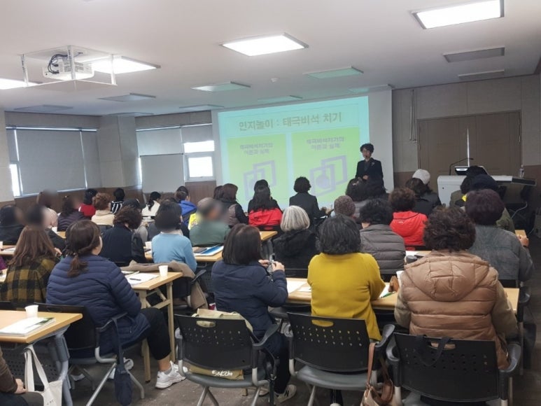 한국건강교육 이미지