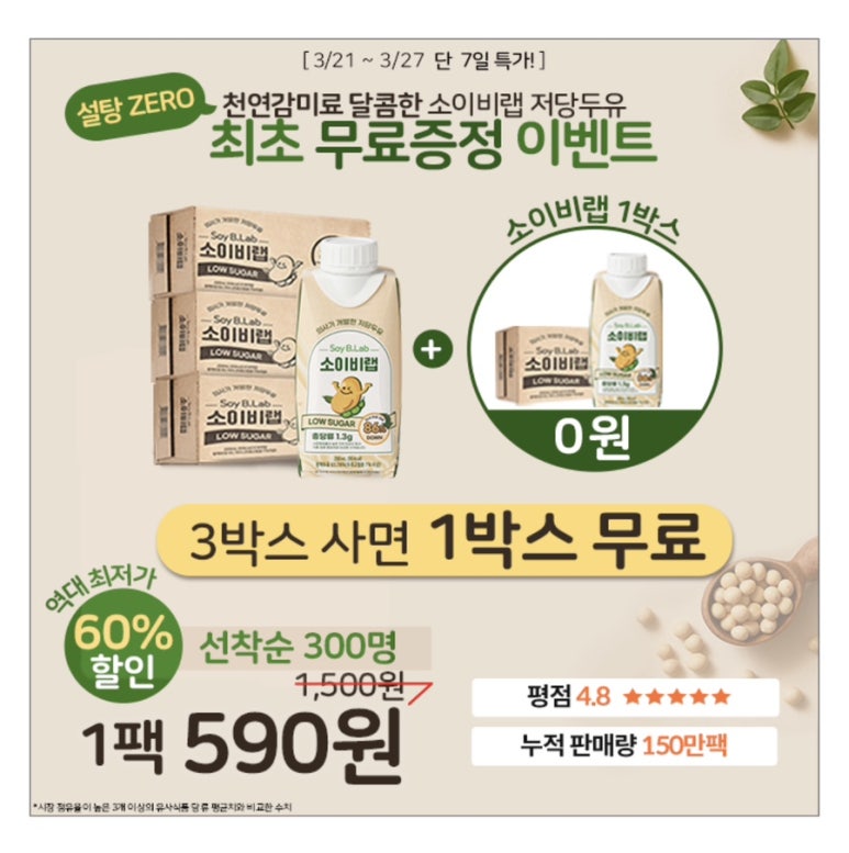 랩코드비 이미지