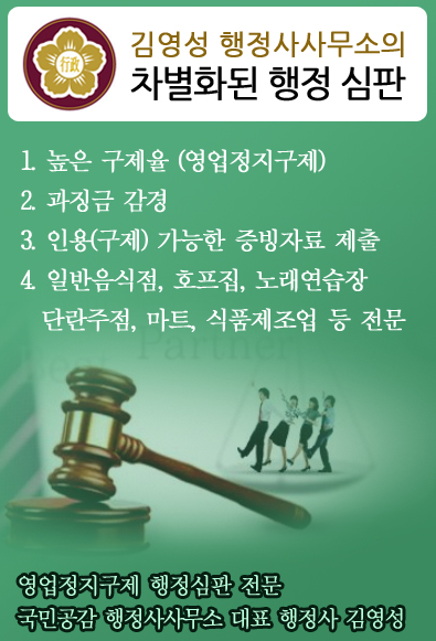 행정사무소공감 이미지