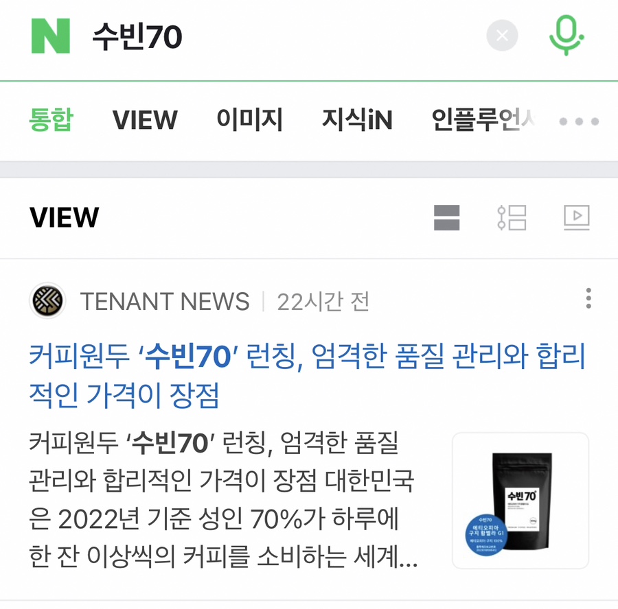 수빈유통 이미지
