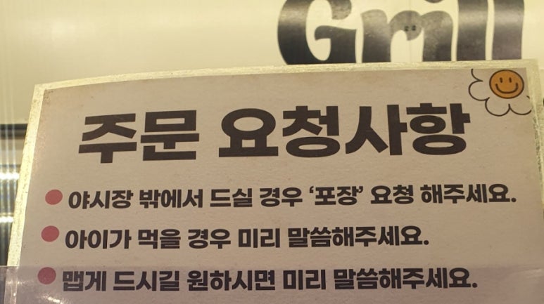 서프사이드그릴 이미지