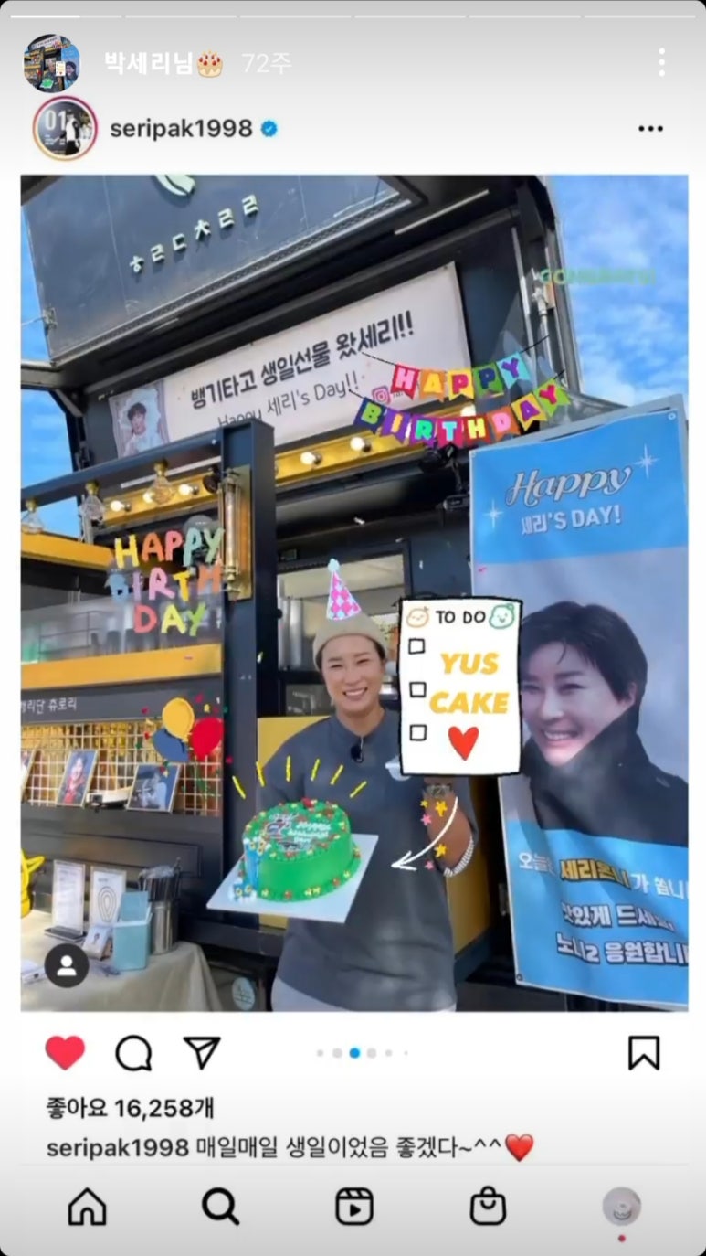 유스케이크 이미지